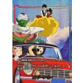 エナジーマーカー(パラレル/金文字/フルアート)【☆】{E-150}