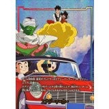 〔状態A-〕エナジーマーカー(パラレル/金文字/フルアート)【☆】{E-150}