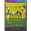エナジーマーカー【-】{E-153}