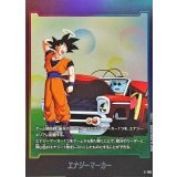 エナジーマーカー【-】{E-159}