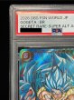 画像3: 〔PSA10鑑定済〕ゴジータ：BR(パラレル)【SCR☆☆】{FB09-121} (3)