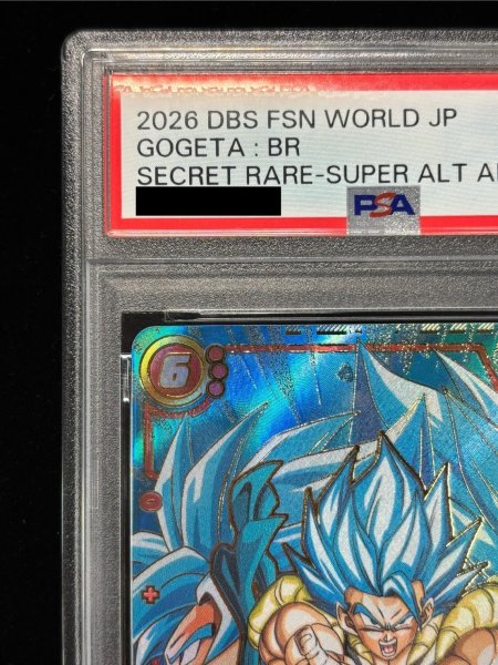 画像3: 〔PSA10鑑定済〕ゴジータ：BR(パラレル)【SCR☆☆】{FB09-121} (3)
