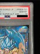 画像4: 〔PSA10鑑定済〕ゴジータ：BR(パラレル)【SCR☆☆】{FB09-121} (4)