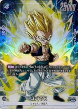 トランクス：幼年期 - カードラッシュ ドラゴンボール