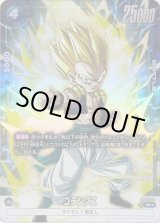 トランクス：幼年期 - カードラッシュ ドラゴンボール