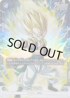 FS02-03 - カードラッシュ ドラゴンボール