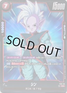 全商品 - カードラッシュ ドラゴンボール (Page 36) 全商品 - カードラッシュ ドラゴンボール (Page 36)