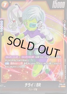 Amazon.co.jp: 【パラレル】DBスーパーカードゲーム