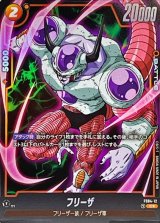 フュージョンワールド　フリーザ　SCR x3 フリーザ - カードラッシュ ドラゴンボール (Page 2)
