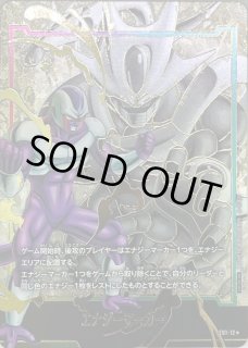 クウラ - カードラッシュ ドラゴンボール
