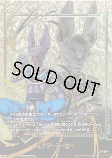 ビルス - カードラッシュ ドラゴンボール ビルス - カードラッシュ ドラゴンボール