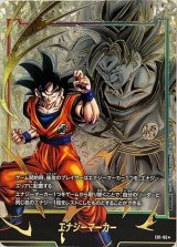 孫悟空 - カードラッシュ ドラゴンボール