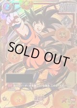 傷アリ特価 - カードラッシュ ドラゴンボール (Page 9) 傷アリ特価 - カードラッシュ ドラゴンボール (Page 9)