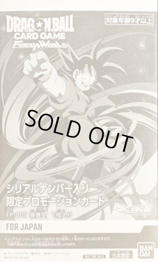 フュージョンワールド チライ BR sp パラレル 4枚セット フュージョンワールド チライ BR sp パラレル 4枚セット