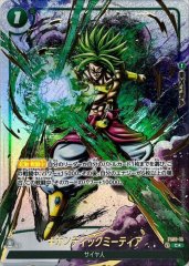 PSA10鑑定済〕ベジータ(パラレル/金文字/CS)【SR☆】{FB02-133}