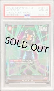 世界1枚 ARS10+ ファイアウォール・ドラゴン 限定 PSA10 BGS以上 ARS10】青眼の白龍ブルーアイズホワイトドラゴン25th PSA10相当