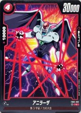 烈火の闘気　4BOX ブースターパック 烈火の闘気 [FB02] | ドラゴンボールスーパー