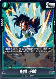 孫悟飯：少年期(パラレル) - カードラッシュ ドラゴンボール