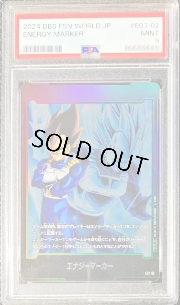 画像1: 〔PSA9鑑定済〕エナジーマーカー(ベジータ)【-】{E01-02} (1)