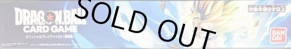 画像1: 〔状態A-〕プレイマット『孫悟飯(オフィシャルプレイマット02)』【サプライ】{-} (1)