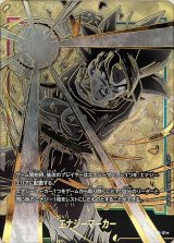 孫悟空 - カードラッシュ ドラゴンボール (Page 3)