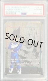 ドラゴンボール エナジーマーカー 2枚セット　PSA10 ベジータ　トランクス オンライン限定商品】 ベジータ エナジーマーカーセット
