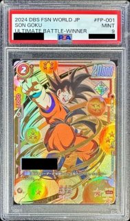 アルティメットバトル - カードラッシュ ドラゴンボール
