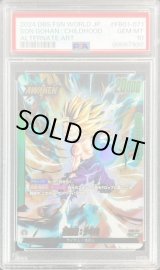 孫悟飯：少年期(パラレル) - カードラッシュ ドラゴンボール