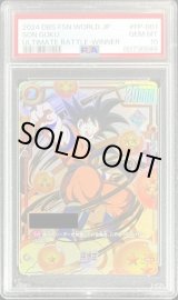 mm5-016 孫悟空 da psa10 PSA10鑑定済〕孫悟空ミニ：DA(パラレル/シリアル/金文字)【SR