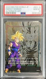 【PSA10】ドラゴンボール　孫悟飯　エナジーマーカーE01-10 PSA10鑑定済〕エナジーマーカー(孫悟飯:少年期)【-】{E01-10}
