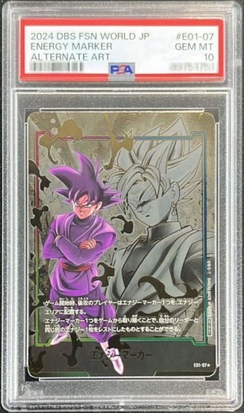 画像1: 〔※状態難/PSA10鑑定済〕エナジーマーカー(パラレル/ゴクウブラック)【☆】{E01-07} (1)