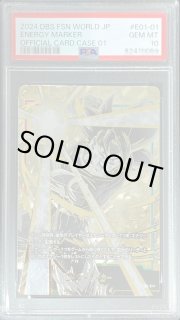 E01-01 - カードラッシュ ドラゴンボール