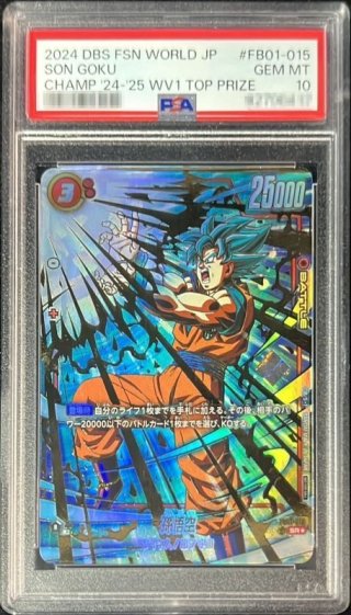 カードラッシュ】ドラゴンボール フュージョンワールドが日本 カードラッシュ】ドラゴンボール フュージョンワールドが日本