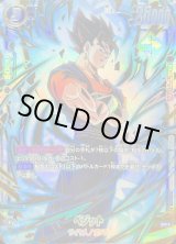 ベジット - カードラッシュ ドラゴンボール