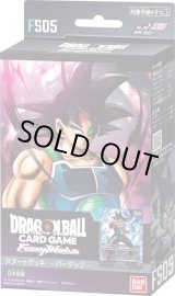 未開封BOX - カードラッシュ ドラゴンボール