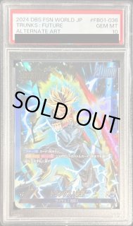 SDVTP-002パラレル　トランクス　匿名配送❗️ 新品未使用❗️おまけ付き SDVTP-002 パラレル トランクス青年期