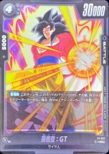 孫悟空：GT - カードラッシュ ドラゴンボール