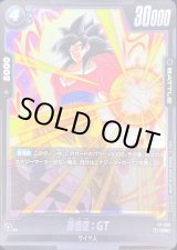 孫悟空：GT - カードラッシュ ドラゴンボール
