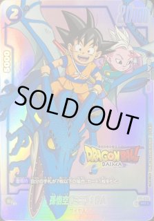 ドラゴンボールカード 116枚　お値下げ⭕️ 早い者勝ちです。 Yahoo!オークション - 即決 スーパー ドラゴンボールヒーローズ