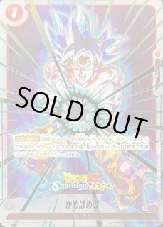 FS01-15 - カードラッシュ ドラゴンボール