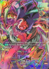 ベジットエナジーマーカー E-18 エナジーマーカー【FB05-025 ベジット】 | エナジーマーカー【E