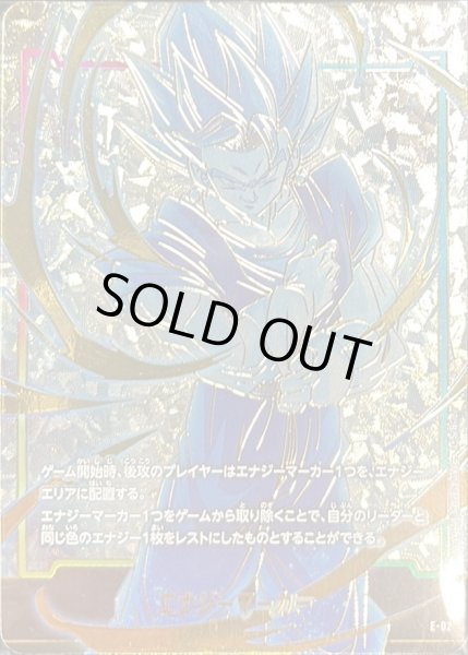 画像1: 〔状態A-〕エナジーマーカー(未開封/金背景/ベジット)【-】{E-02} (1)