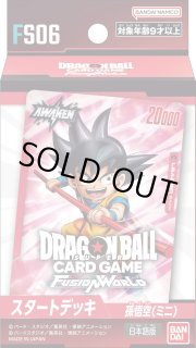 未開封BOX - カードラッシュ ドラゴンボール