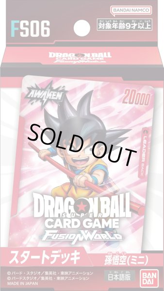 画像1: スタートデッキ第6弾「孫悟空(ミニ)」【未開封BOX】{-} (1)