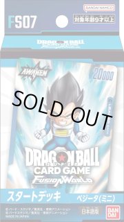 未開封BOX - カードラッシュ ドラゴンボール
