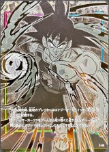 ● T プレイ用　DBD バーダック パラレル　N4794 ○ T プレイ用 DBD バーダック パラレル N4794 - ドラゴンボール