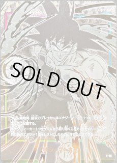 ドラゴンボール チャンピオンシップ TOP4 エナジーマーカー バーダック エナジーマーカー(パラレル/バーダック)【☆】{E-63} - カード