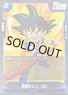 FP-024 - カードラッシュ ドラゴンボール
