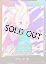 シン（ミニ）:DA バトルカード 25000 シンミニ：DA - カードラッシュ ドラゴンボール