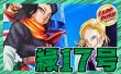 画像1: 緑17号【ver1.5】{-} [デッキ販売] (1)